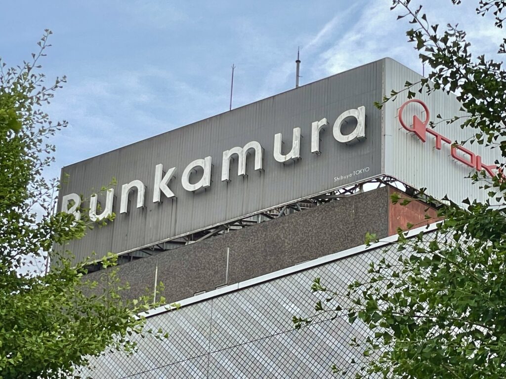 Bunkamura